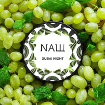 Nasch Tabak 25g - Dubai Night